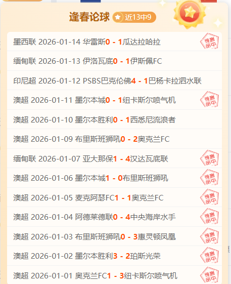 英超裁判收,入大公开,顶级裁判年,江南体育JN官网,JN江南娱乐,江南体育投注,江南体育平台,江南赛事直播,江南体育app下载