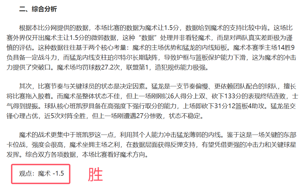 传奇乒坛霸,主情缘录,初代乒坛王,江南体育JN官网,JN江南娱乐,江南体育投注,江南体育平台,江南赛事直播,江南体育app下载