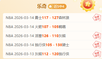 瓦伦西亚客,场全取三分,奥伦塞失守,江南体育JN官网,JN江南娱乐,江南体育投注,江南体育平台,江南赛事直播,江南体育app下载