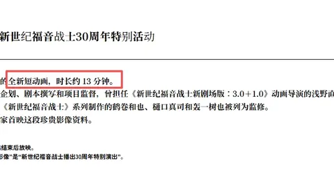 洛夫顿力挽狂澜，北京队逆袭战胜烤鸭军