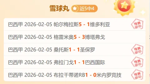 5月2日CBA季后赛焦点战：新疆对决浙江，精彩瞬间回顾