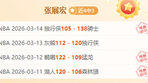 英超独苗战术高明，观战不容错过的高清秘籍！