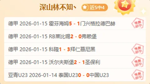 “2025年‘恒丰基业’杯围棋全国锦标赛个人赛规则公布”